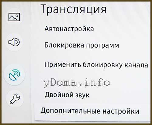 Настройка телевизионных каналов в ручном режиме