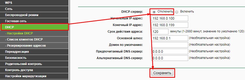 Настройка и подключение точки доступа Wi-Fi из роутера 