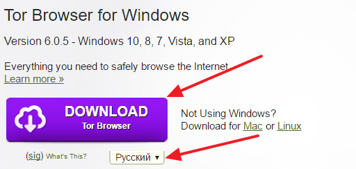 загрузка ТОР браузера 
