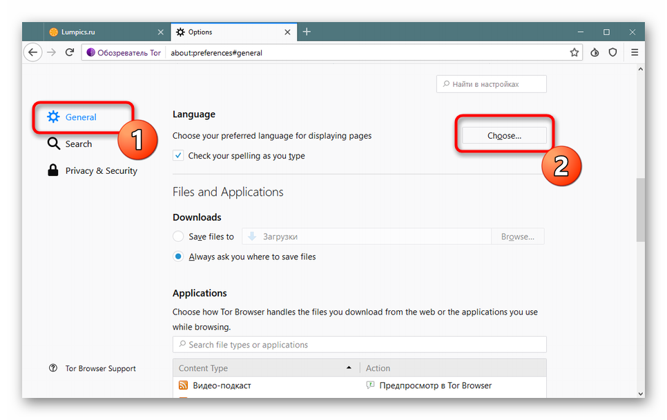 Переход к выбору языка отображения страниц в Tor Browser