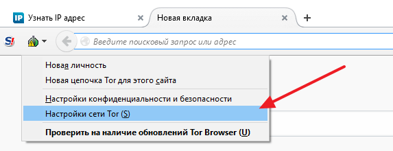 Настройки сети Tor
