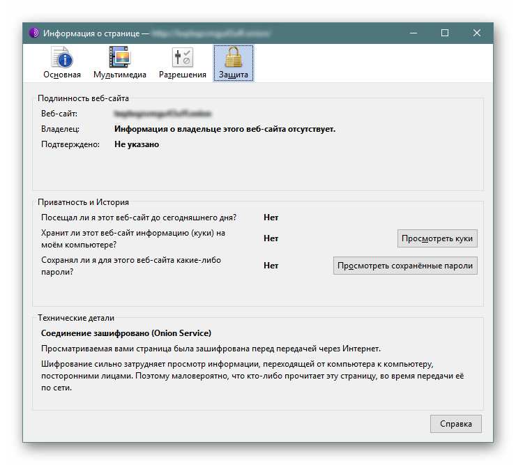 Общая информация о сайте в браузере Tor
