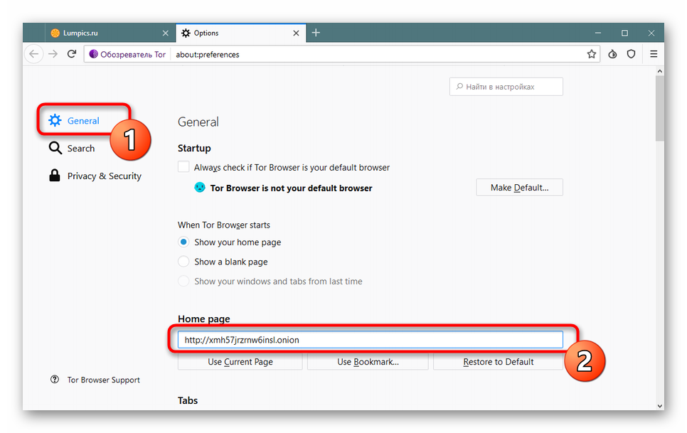 Установка поисковой системы в качестве домашней страницы Tor Browser