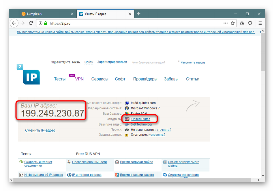 Проверка IP-адресов и страны при использовании браузера Tor