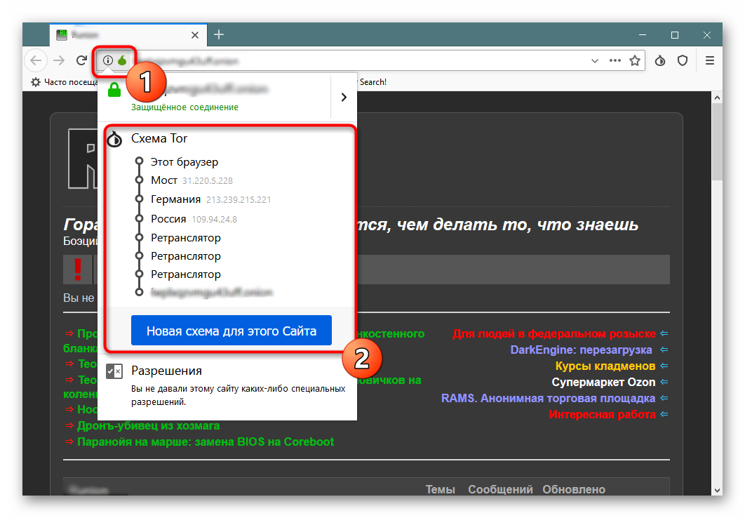 Создайте новую схему подключения в браузере Tor Browser