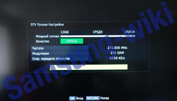 как подключить цифровое телевидение к телевизору samsung 