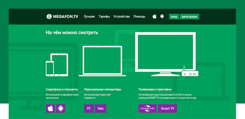 Как настроить бесплатные каналы на Smart TV Samsung, LG, Sony через WLAN в 2019 году