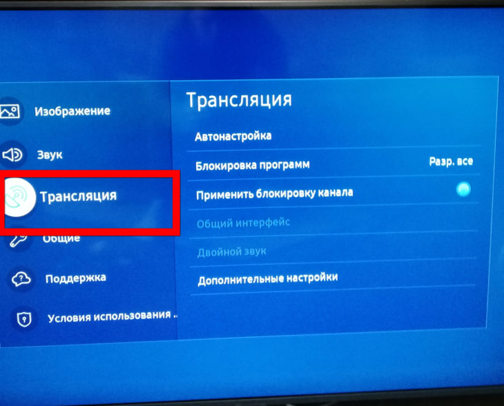 Как настроить цифровое телевидение на телевизоре : ручной и автоматический поиск 20 каналов 