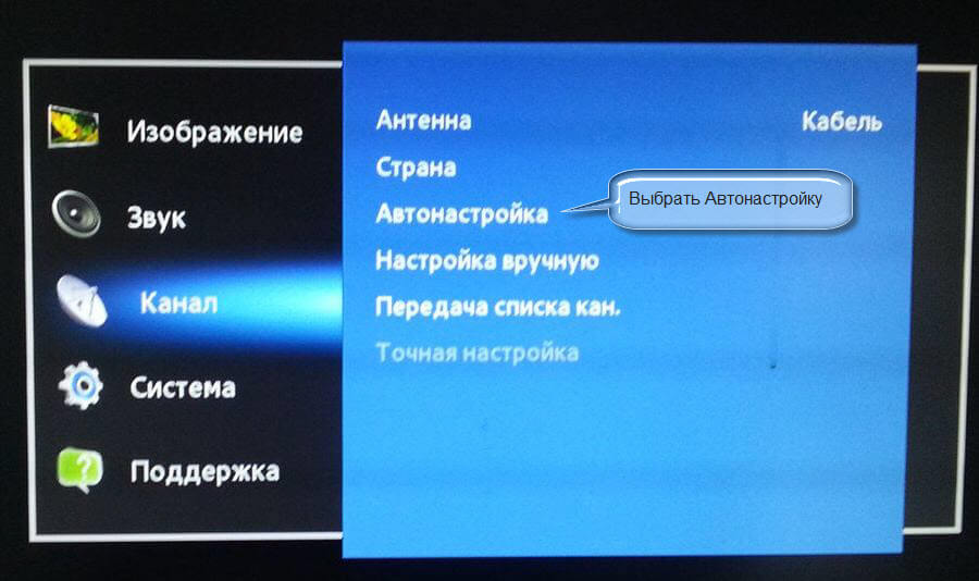 Настройка цифровых каналов на телевизорах Филипс: пошаговая инструкция