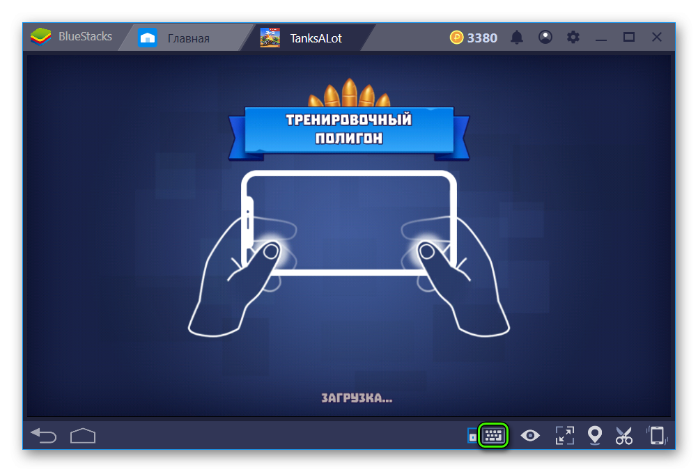 Доступ к меню управления в BlueStacks