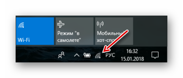 Значок Wi-Fi в Windows 10 tri