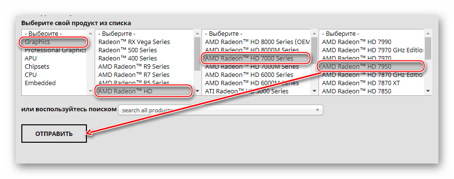 Загрузите драйверы для видеокарт AMD Radeon с официального сайта