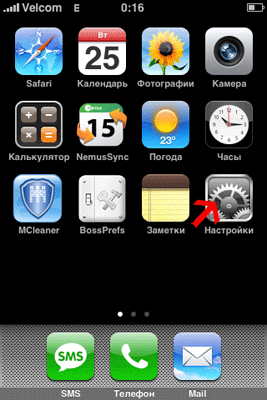 Как настроить VPN на Apple iPhone-01