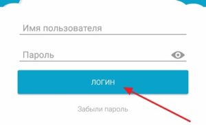 Как активировать VPN на Android