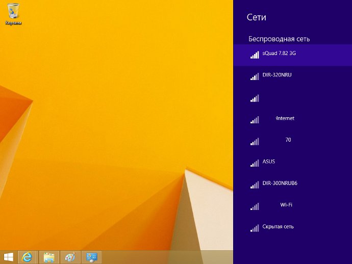 Беспроводная сеть Windows 8