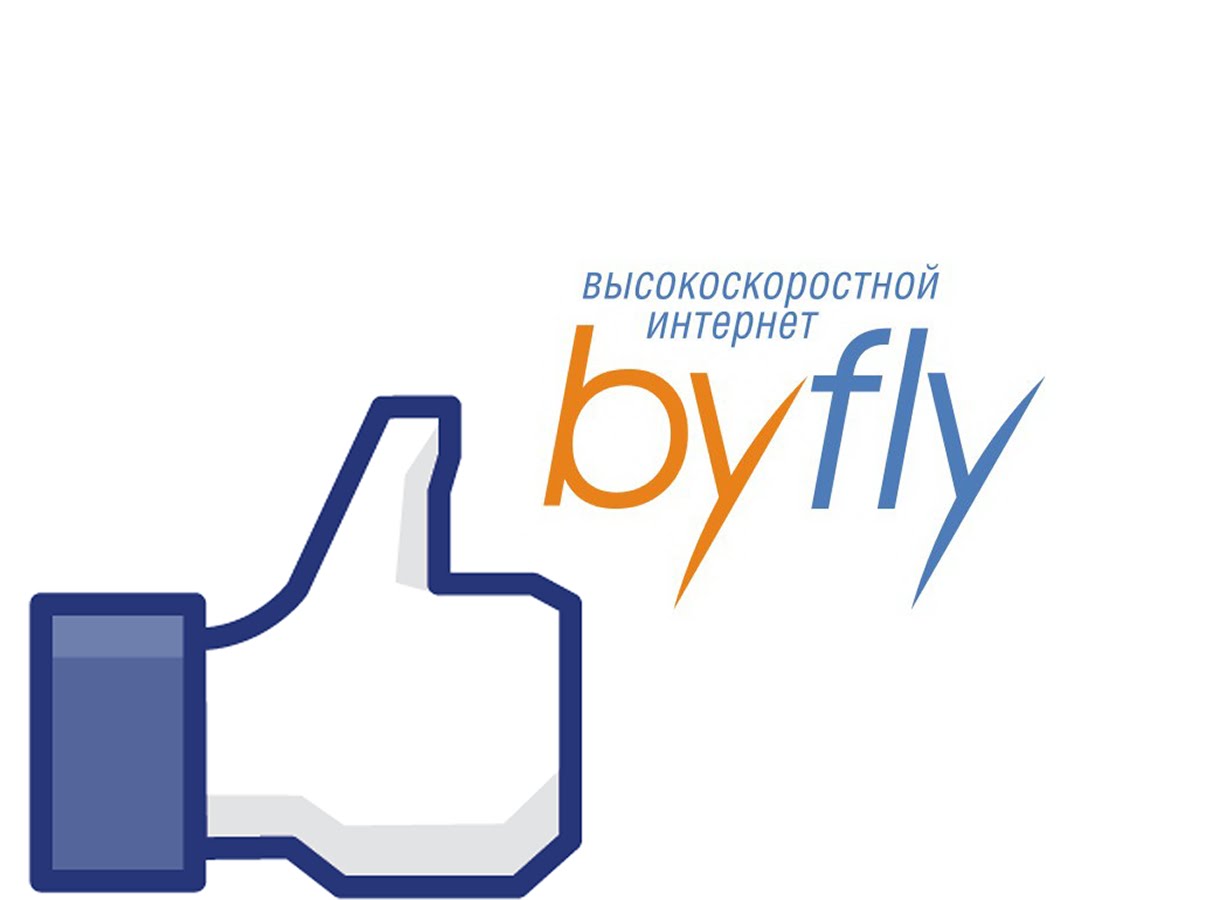 kak nastroit wifi na byfly №7