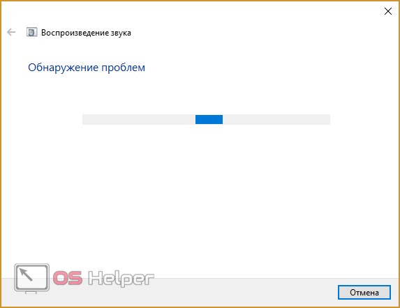 Устранение неполадок