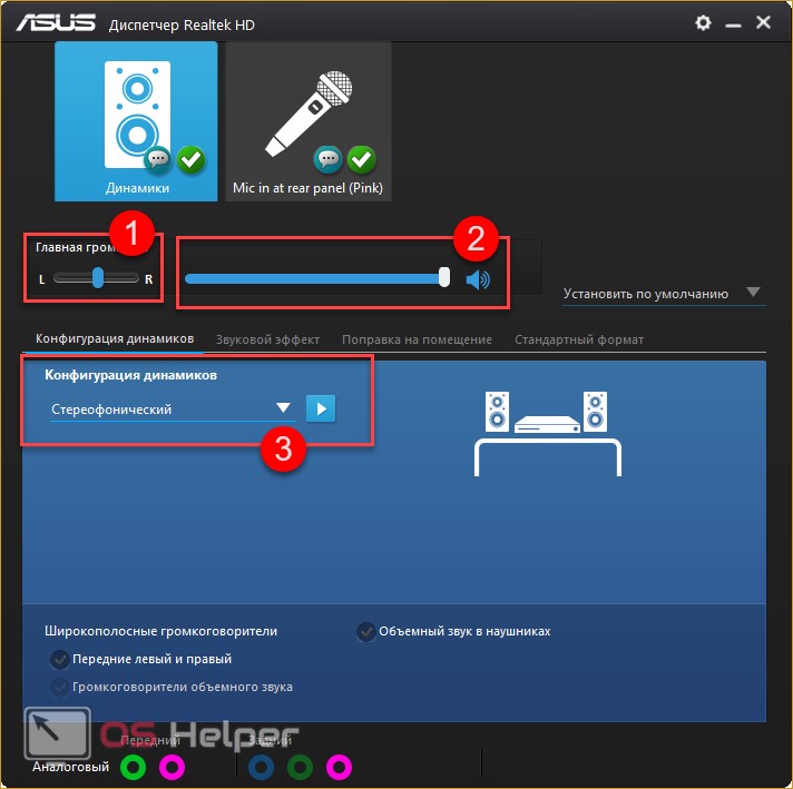 Основание компании Realtek