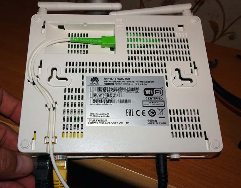 Порт GPON