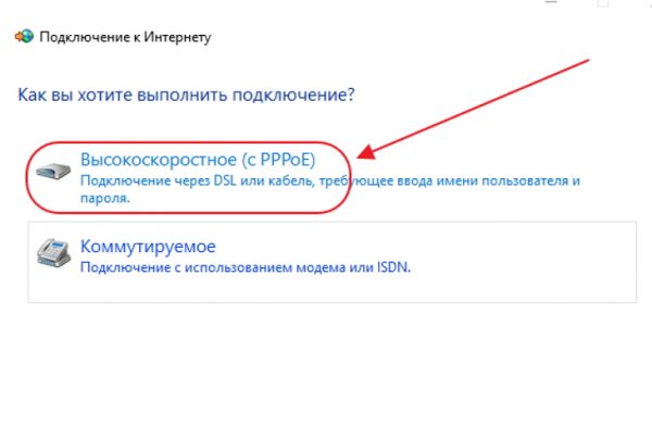 Содержание раздела Подключение к интернет-консоли