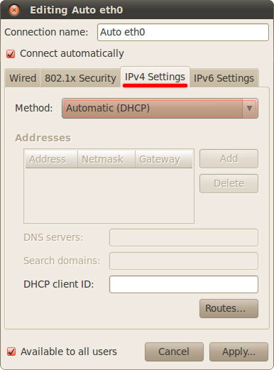 Автоматическое получение IP-адресов