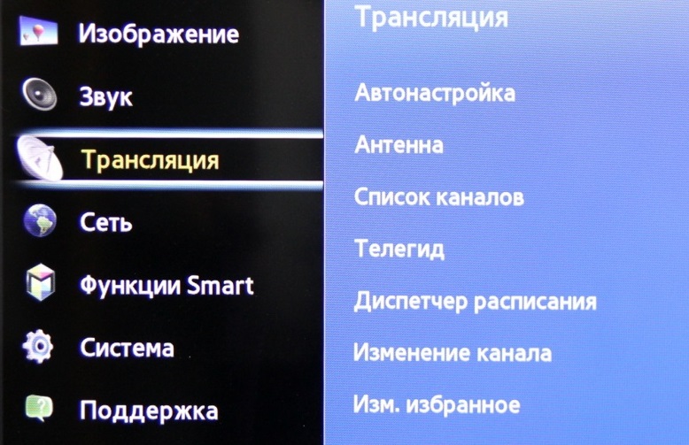 Вкладка «Трансляция» на телевизоре Samsung