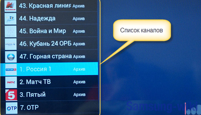 Как подключить и настроить IPTV на телевизоре Samsung Smart TV