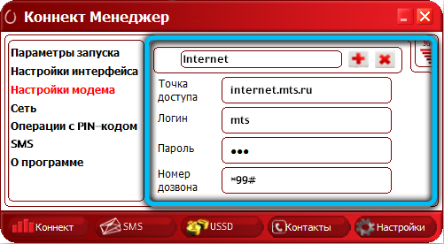 Настройки модема Коннект Менеджера