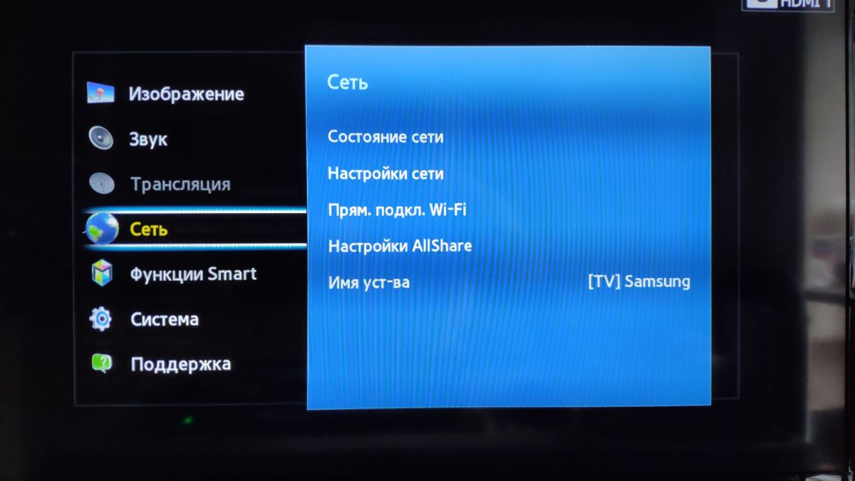 Как подключить Smart TV к телевизору Samsung: Пошаговое руководство