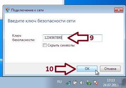 Как подключить и настроить WLAN на компьютере с Windows 7?