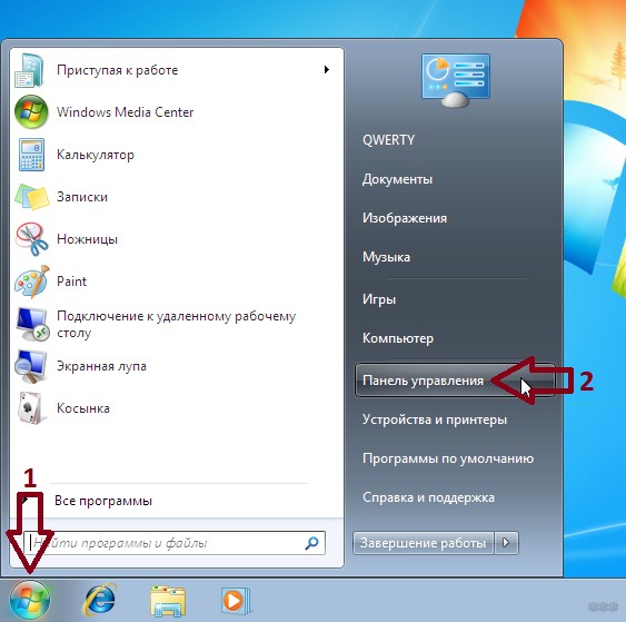 Как подключить и настроить WLAN на компьютере с Windows 7?