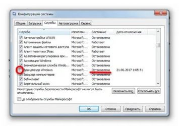 Как правильно настроить службы в Windows 7?