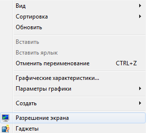 Разрешение экрана Windows 7