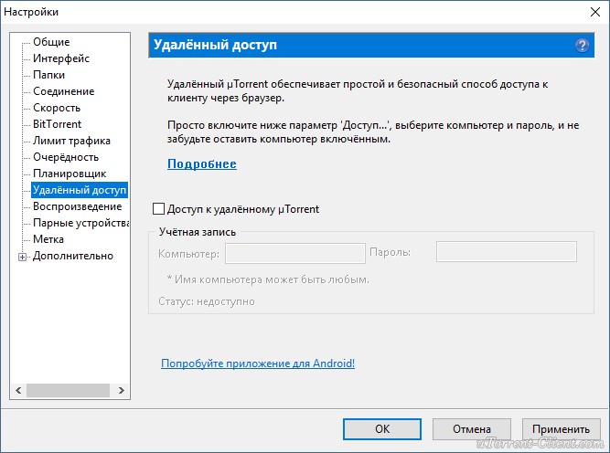 Вкладка 