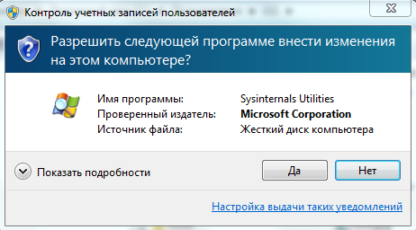 как настроить windows 7