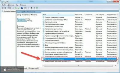 Как правильно настроить службы в Windows 7?