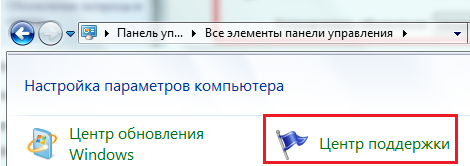 как настроить windows 7