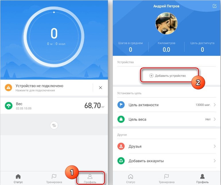 Добавление нового устройства в Mi Fit