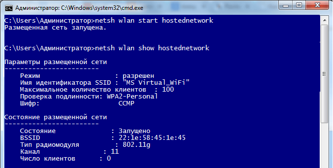 netsh-wlan-start-hostednetwork