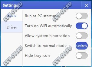  настройки ostoto hotspot