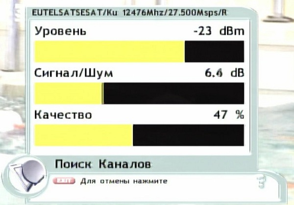 Настройка тюнера спутниковой антенны 