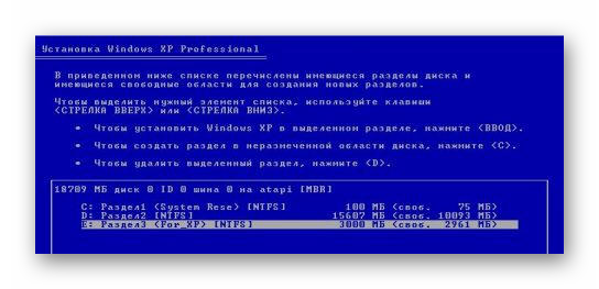 XP_ЦЕЛЕВОЙ_РАЗДЕЛ