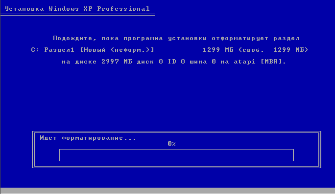 Установка файлов Windows