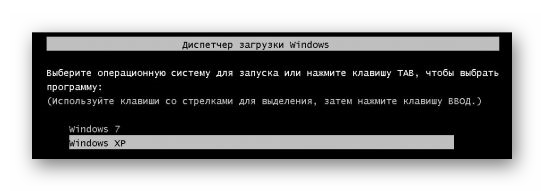 Диспетчер запуска Windows