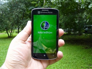 Мегафон-увеличить-до-рублей