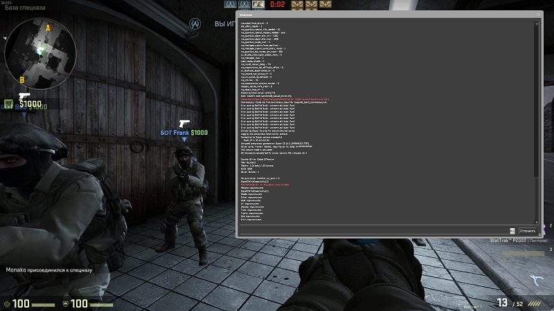 Как открыть консоль в КС ГО