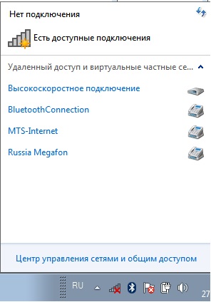 Выбор сети WLAN