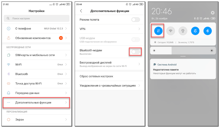  включение Bluetooth- модема 