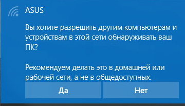 Выберите дисплей компьютера в домашней сети