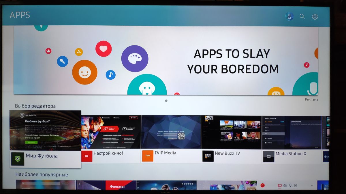 Как подключить Smart TV к телевизору Samsung: Пошаговое руководство